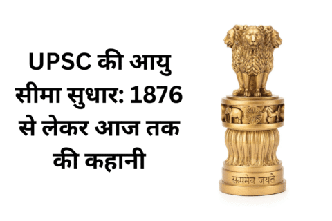 UPSC aspirants studying late night, representing age limit struggle in India