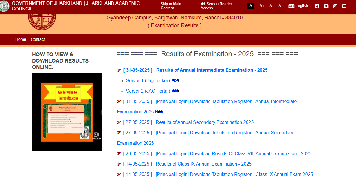 JAC 12th Result 2025 के बाद छात्र और अभिभावकों की खुशी