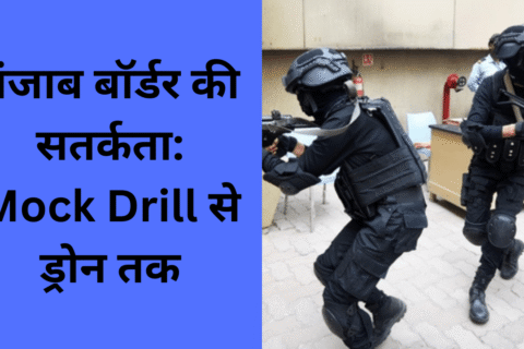 Security forces conducting mock drill at Punjab border village