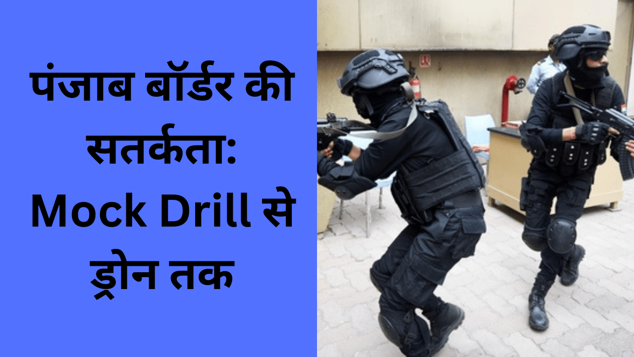 Security forces conducting mock drill at Punjab border village