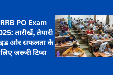 RRB PO Exam 2025 तैयारी करते छात्र